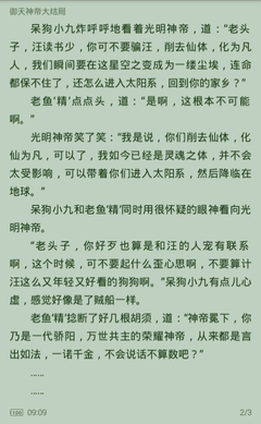 爱游戏全站官方入口